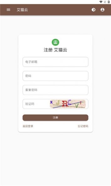艾猫云盘APP
