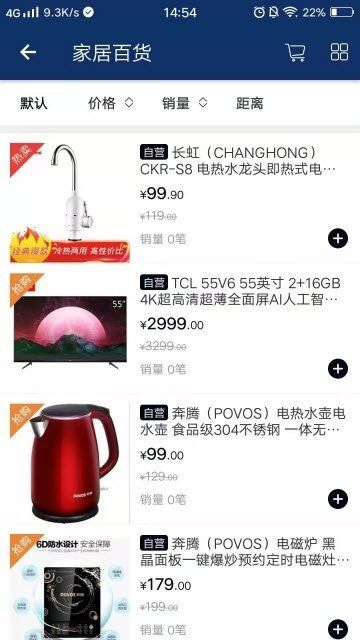 万摩优品APP