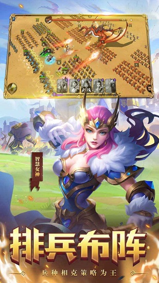 领主战争抖音版游戏