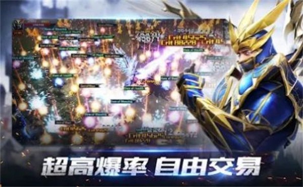 暗黑神格游戏