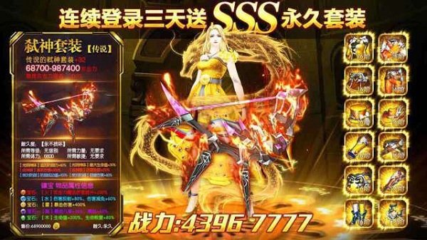 混沌破坏神游戏
