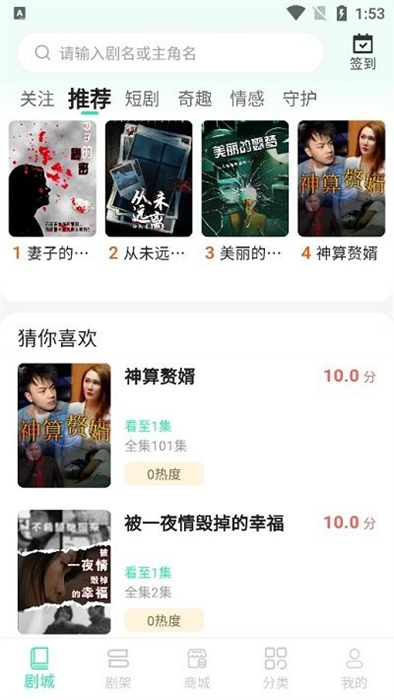 快燃APP