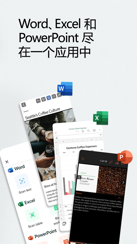 MicrosoftAPP