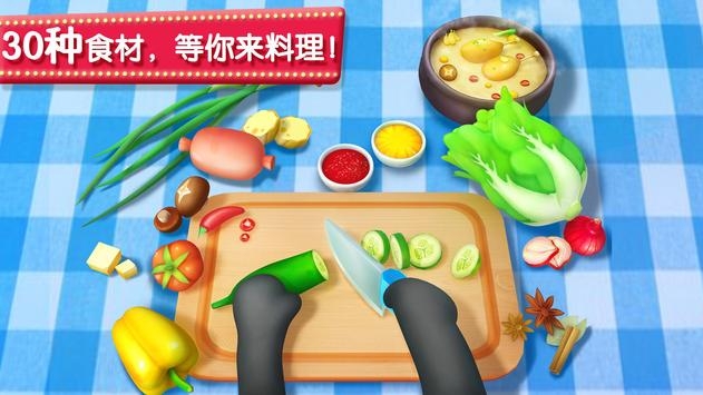 奇妙美食餐厅游戏