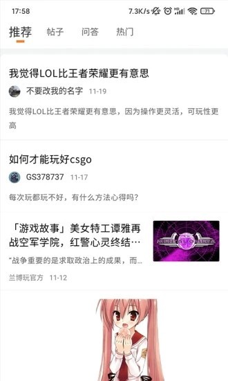 兰博玩APP