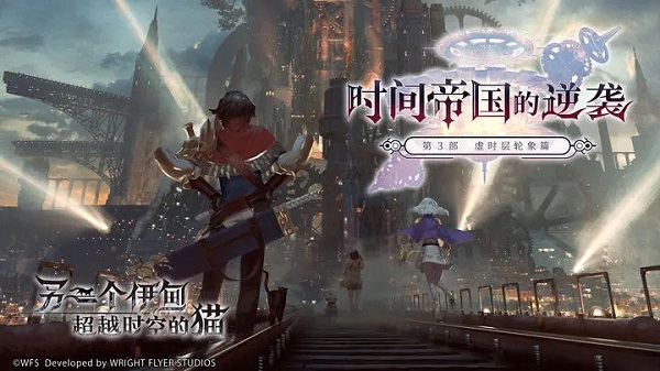 另一个伊甸游戏