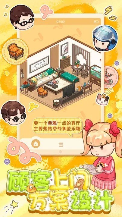 筑梦工作室游戏