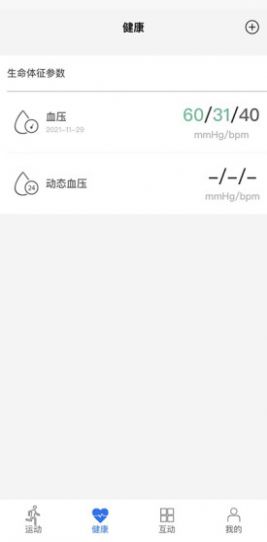 金亿帝健康APP