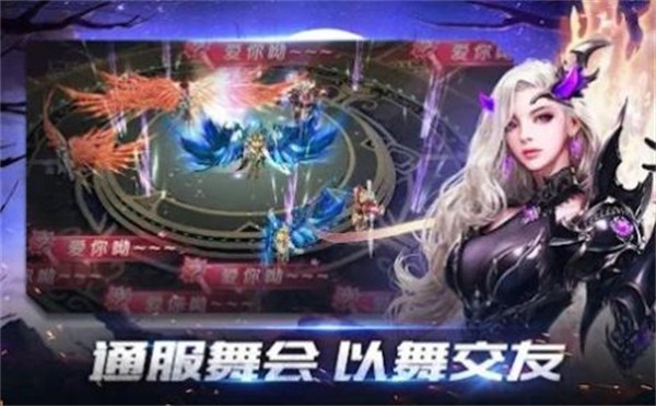 暗黑神格游戏