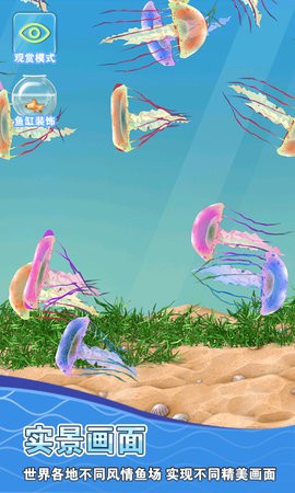 摸鱼模拟器游戏