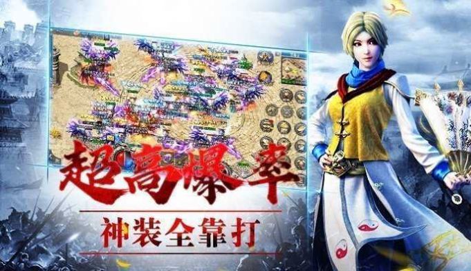 冰雪月灵疯狂击杀游戏