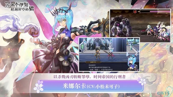 另一个伊甸游戏