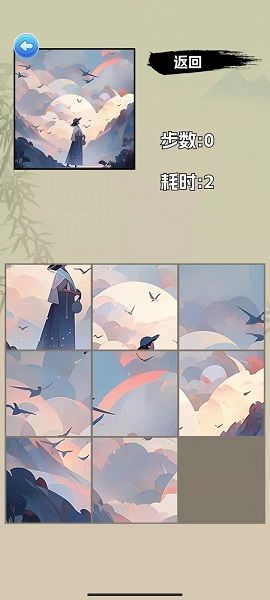 悠闲玩玩乐游戏