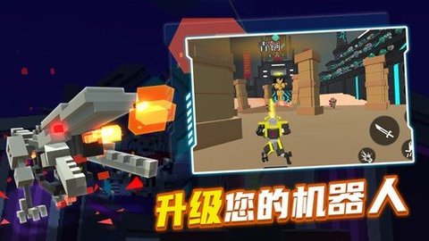 克隆机器人角斗场手机版游戏