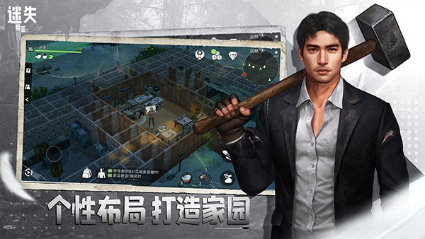 迷失蔚蓝华为版游戏