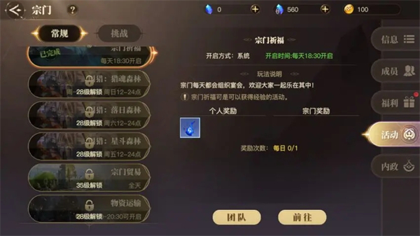 斗罗大陆2绝世唐门百度版游戏