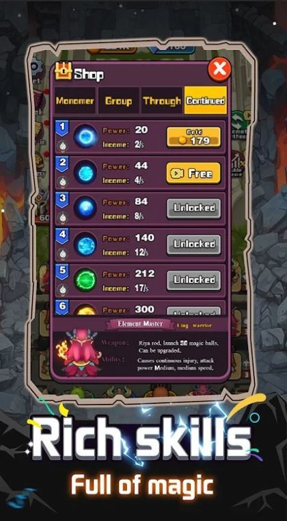 恶魔主宰战场游戏
