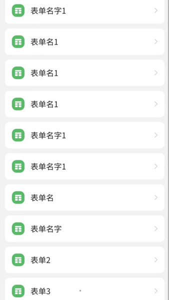 法罗适医生APP