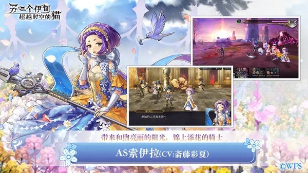 另一个伊甸游戏