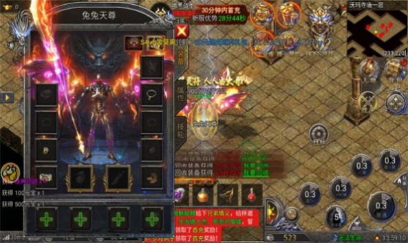 龙年顶赞版游戏