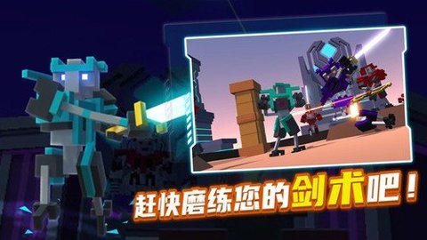 克隆机器人角斗场手机版游戏