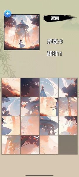 悠闲玩玩乐游戏