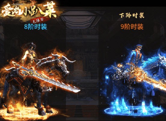 爱尚小趴菜游戏