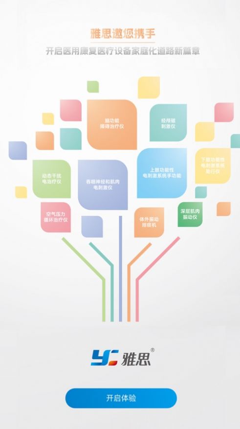 雅思健康生活APP
