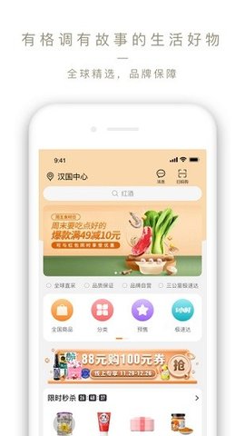 OlelifestyleAPP