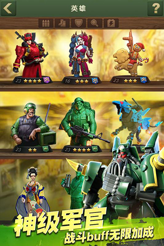 兵人大战vivo版游戏