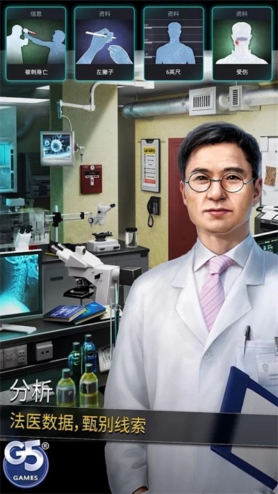 犯罪集团：隐藏犯罪游戏