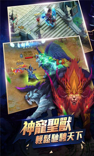 至尊仙途游戏