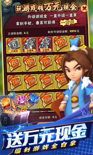 少年跑者游戏
