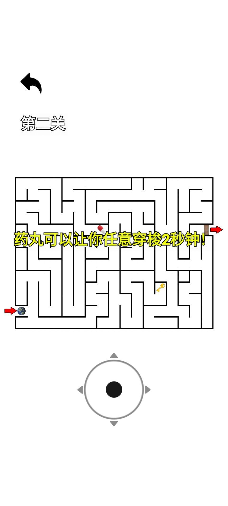 逃离盘古随机迷宫游戏