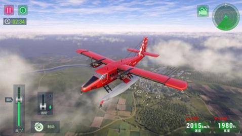 高空飞行模拟器版游戏