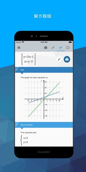 maple计算器高级版APP