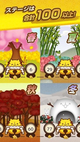 神和铃铛猫游戏
