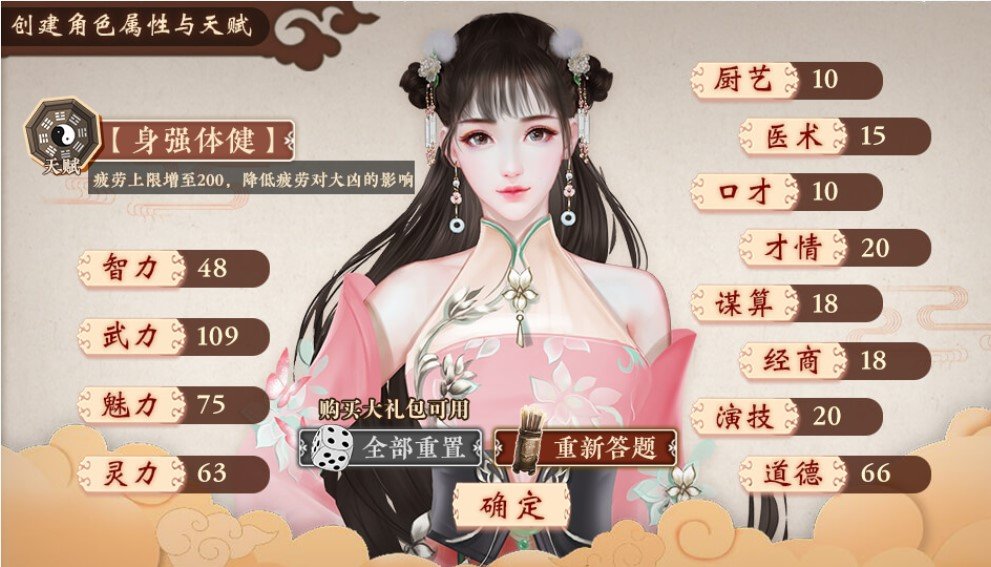 橙光我在九幽修未来游戏