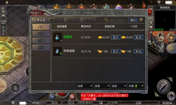诸圣复古176游戏