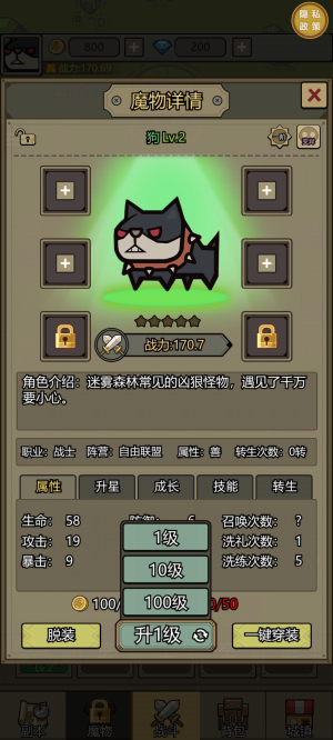 魔兽大战怀旧版游戏