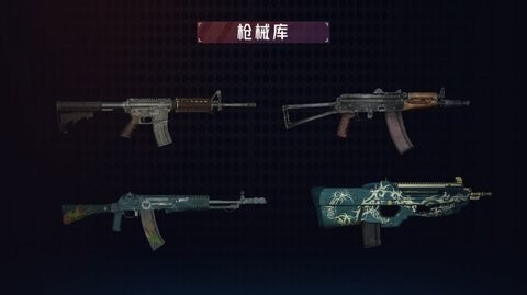 枪械拆装大师游戏