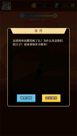黑骑士APP