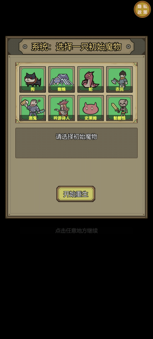 魔兽大战怀旧版游戏