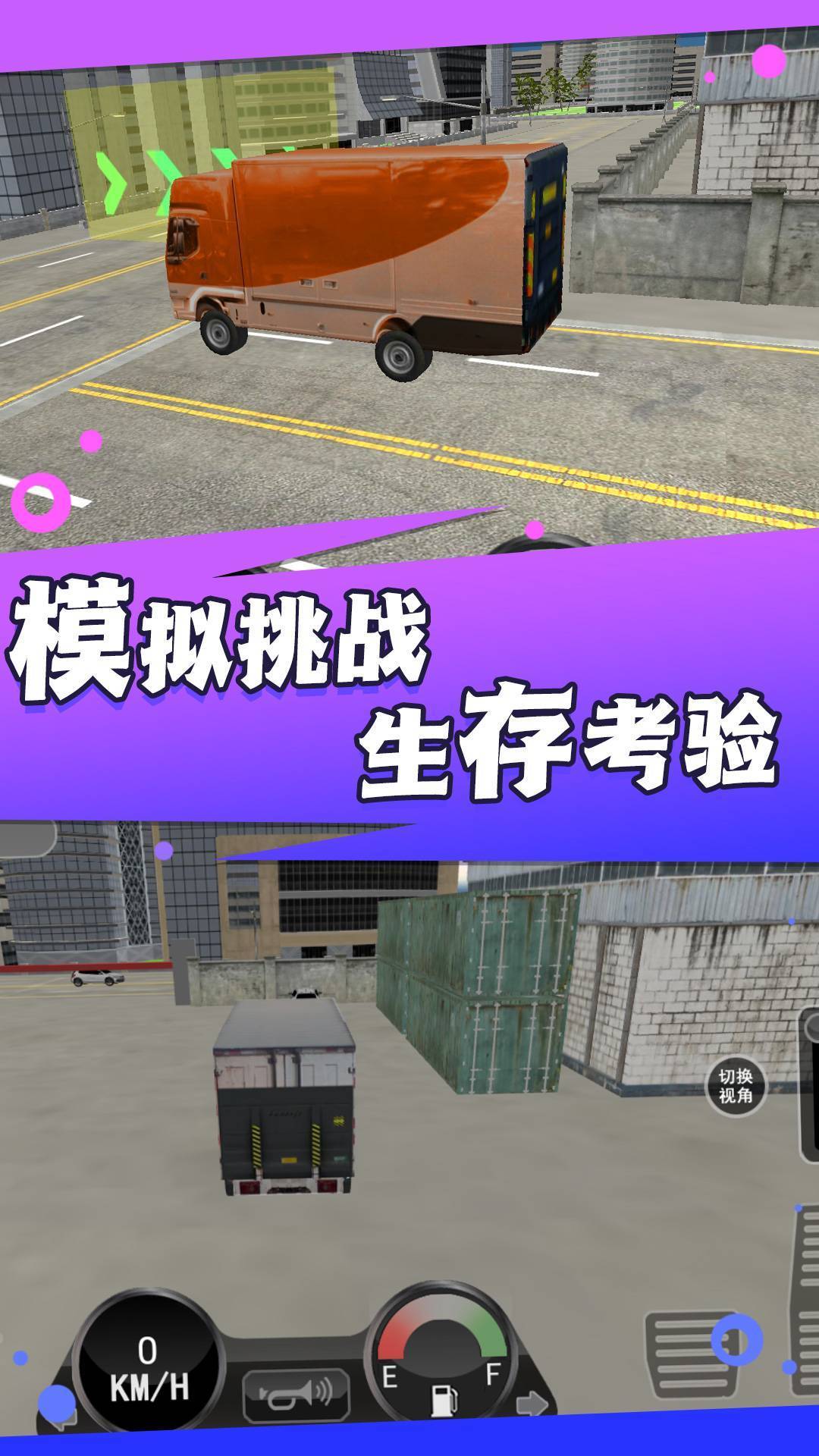 救援行动灭火英雄游戏