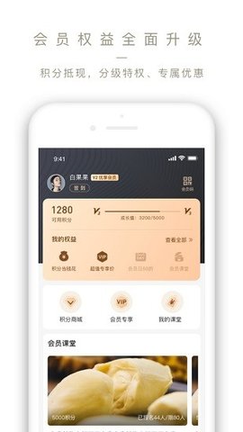 OlelifestyleAPP