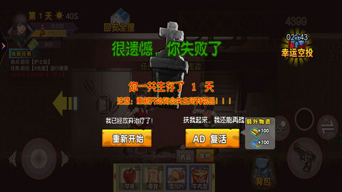末日战场游戏