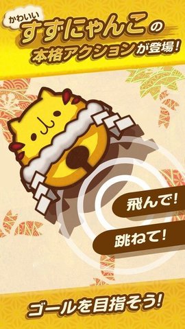 神和铃铛猫游戏