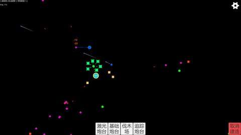 核心塔防游戏