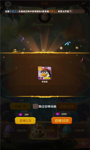 鸟文明游戏