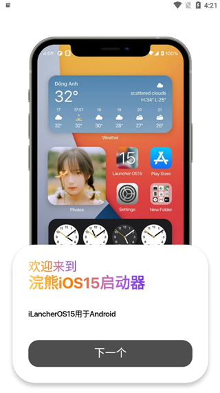 小浣熊游戏